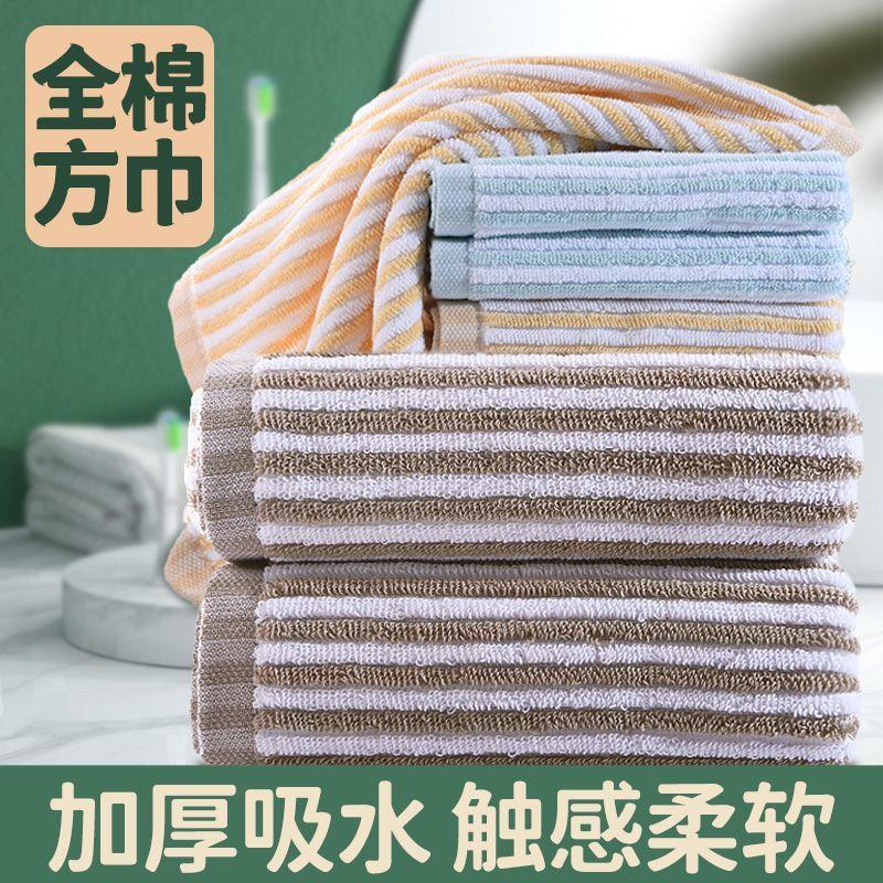 Khăn Nano, Thấm Hút Cao, Hoàn Thiện Lì 2025 Khăn Vuông Sọc Mới, Dành Cho Người Lớn Và Trẻ Em, Khăn Mặt, Mềm Mại Và Thân Thiện Với Làn Da, Nhanh Khô, Dày Dặn, Unisex 4