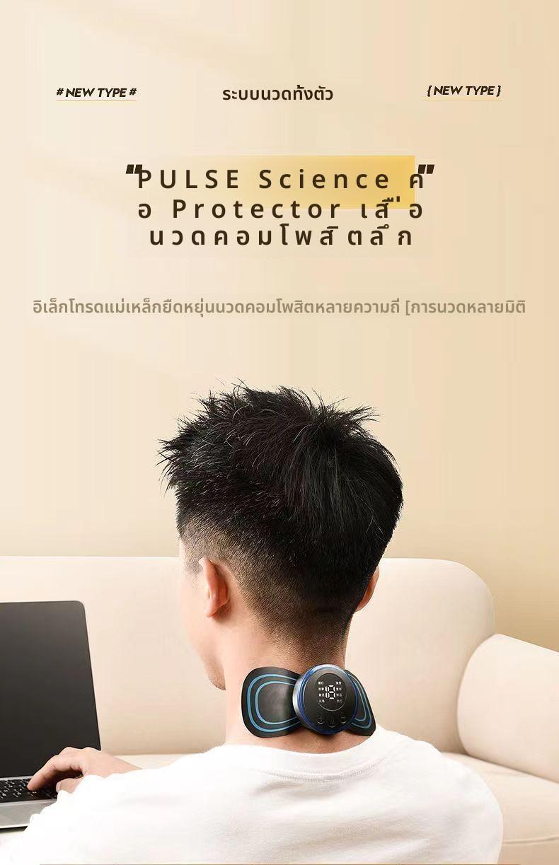 Product Introduction of อุปกรณ์ความงามแผ่นปิดนวดอัจฉริยะสำหรับคอ กระดูกสันหลังส่วนเอว และบ่า 3