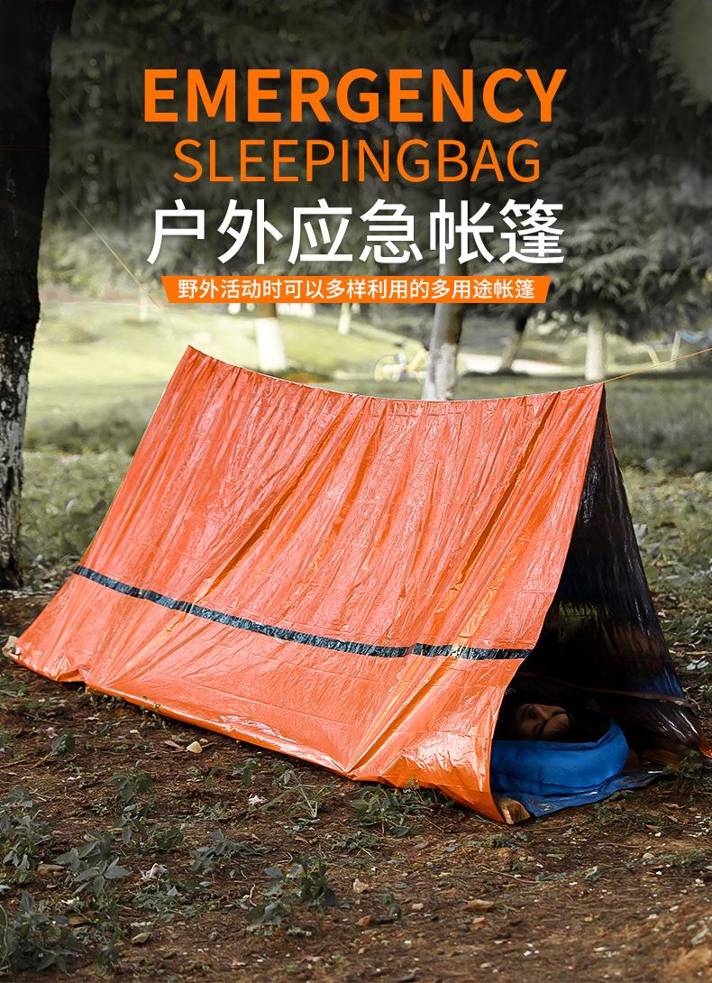 Product Introduction of Portable Outdoor Disaster Relief Tent Camping Temporary Simple Sleeping Bag Warm Emergency Blanket Single-Layer Aluminum Film Triangle Tent 0