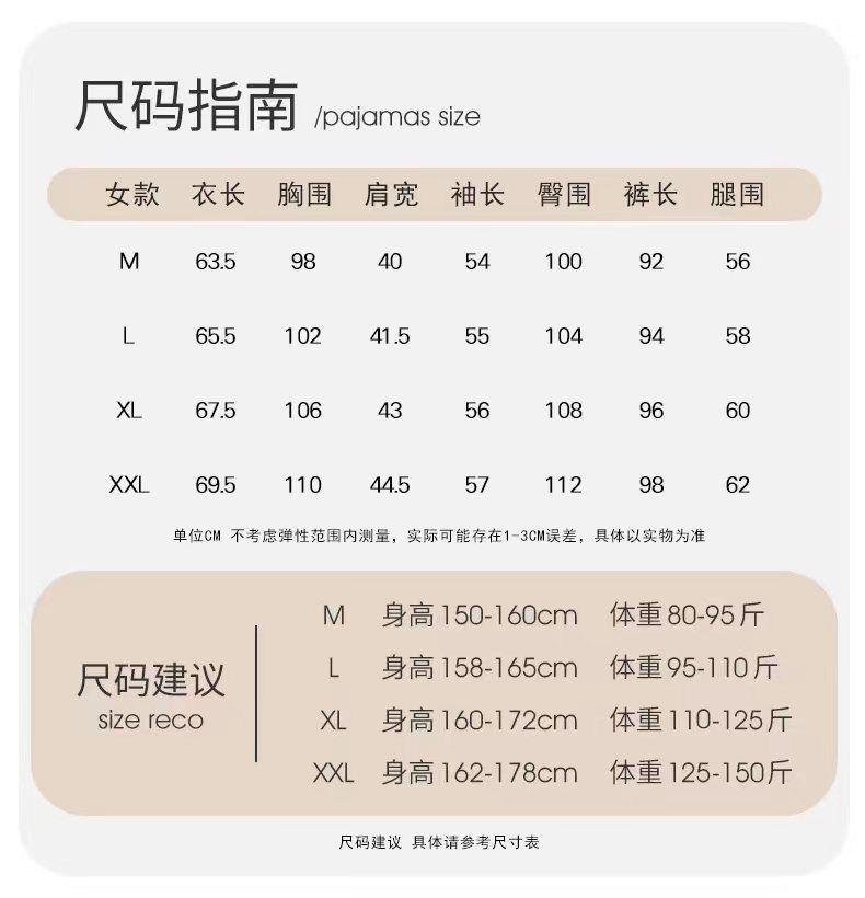 Product Introduction of Bộ Đồ Ngủ Cotton Đám Mây, Dành Cho Nữ, Bộ Sưu Tập Mùa Xuân Và Mùa Thu, Quần Dài Tay, Bộ Đồ Cotton Nguyên Chất, Phong Cách Cô Gái Ngọt Ngào Hoạt Hình Dễ Thương, Thích Hợp Mặc Ngoài Trời Và Mặc Nhà, Tỷ Lệ Được Phê Duyệt 93%, Năm 2025 3
