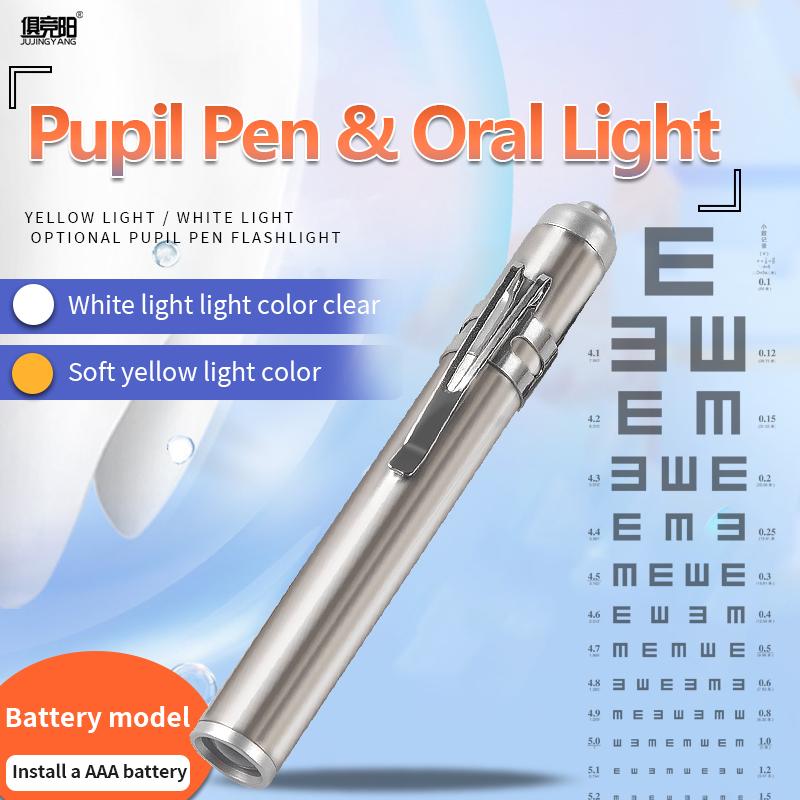 Product Introduction of Strong light flashlight super bright and  long life detection pupil mouth special medical pen light 9