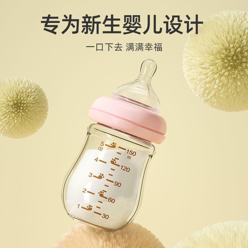 Bình Sữa Cho Trẻ Sơ Sinh, Chất Liệu Thủy Tinh, Dung Tích 0-6 Lít, Một Bộ Đầy Đủ, Thích Hợp Cho Trẻ Sơ Sinh, 0-3 Lít, Đi Kèm Với Thìa Và Ống Hút 3