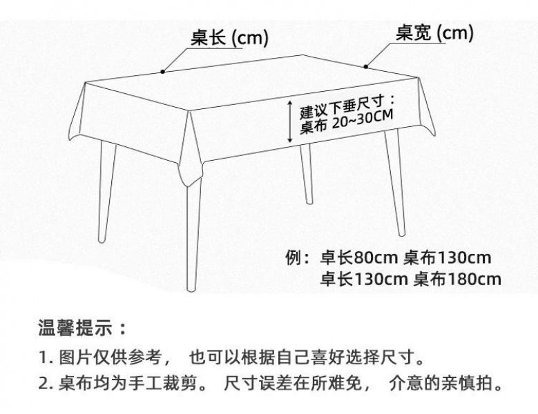 Product Introduction of Khăn trải bàn PVC, không thấm nước, chống bỏng, chống thấm dầu, dùng một lần, thảm trải bàn hình chữ nhật, làm bằng nhựa, thích hợp cho bàn trà, sử dụng trong phòng khách, đồ gia dụng 7
