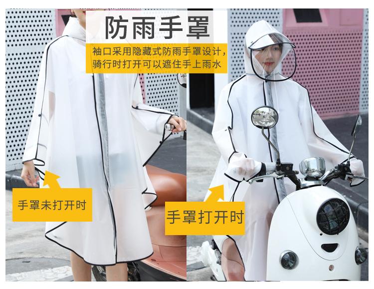 Product Introduction of Fashion Cardigan Cape Raincoat with Zipper, Waterproof Outdoor Hiking Electric Bike Riding Detachable Double Hood Raincoat 10