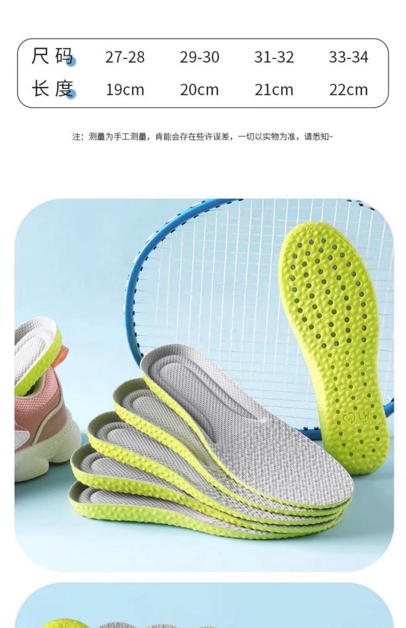 Product Introduction of Lót Giày Trẻ Em, Đàn Hồi Cao, Chống Sốc, Thoáng Khí, Thấm Hút Mồ Hôi, Khử Mùi, Thích Hợp Cho Học Sinh, Huấn Luyện Quân Sự, Cho Bé Trai, Bé Gái Và Bé, Lót Giày Thể Thao, Có Sẵn Cho 1600 + Người Trong Một Tuần, Năm 2025 19