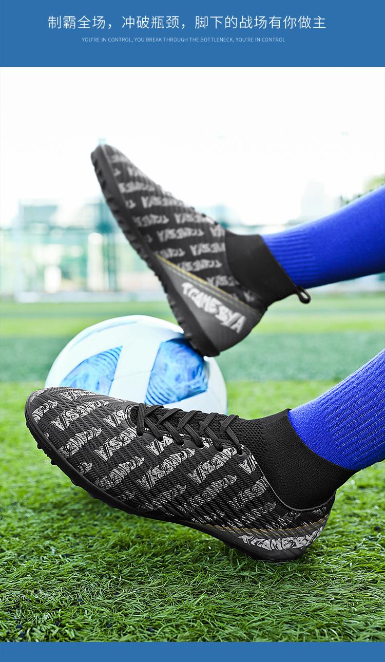 Product Introduction of Football Boots Soccer Cleats Shoes for Men Women Unisex Child Boys Girls Professional Futsal Breathable Training Sneakers High-Tops Spikes D 0 48 44 38 40