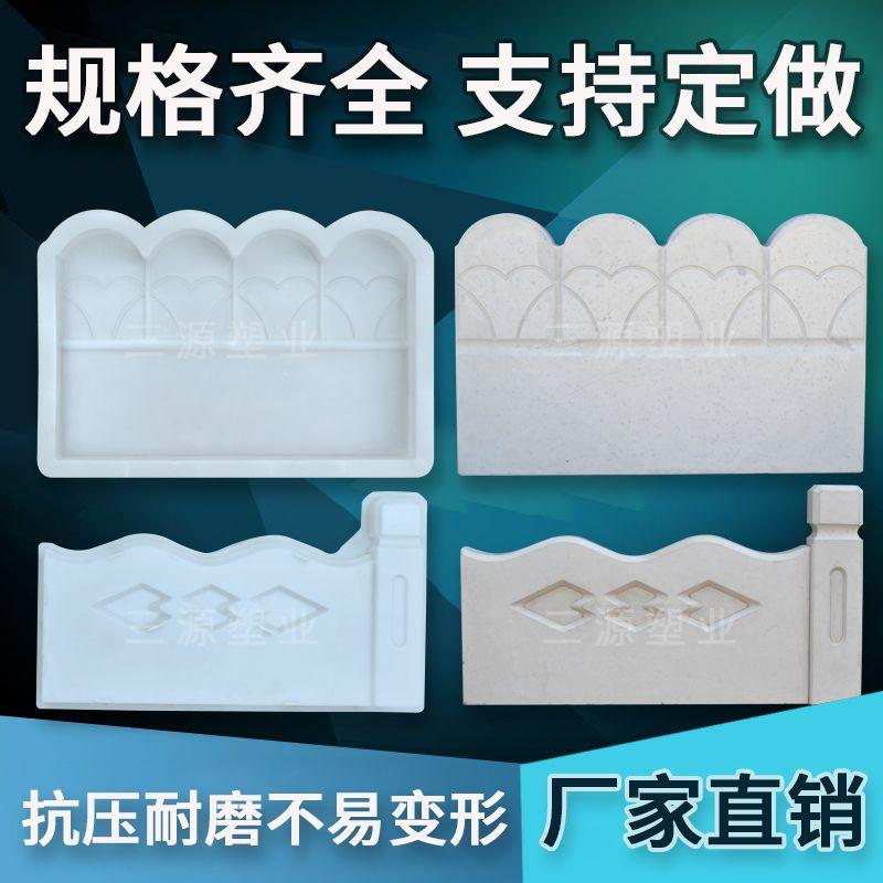 Product Introduction of Antique Flower Pool Brick Fence Cement Mold Flower Border Grass Garden Courtyard Concrete Mold 3