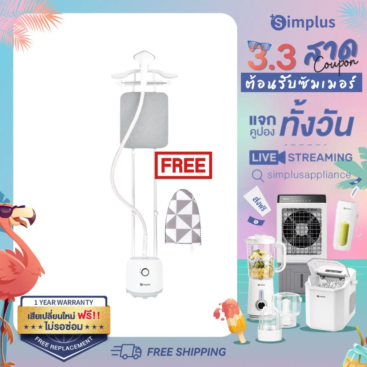 หม้อนึ่งผ้าแบบยืน, Simplus, 2 in 1, ความจุถังเก็บน้ำ 1.8 ลิตร, เตารีดไอน้ำ, ใช้งานง่าย, สะดวกสบาย, เตารีด 1800w GTJH009, เตารีดเสื้อผ้า, ไอน้ำเรียบ, [สด]