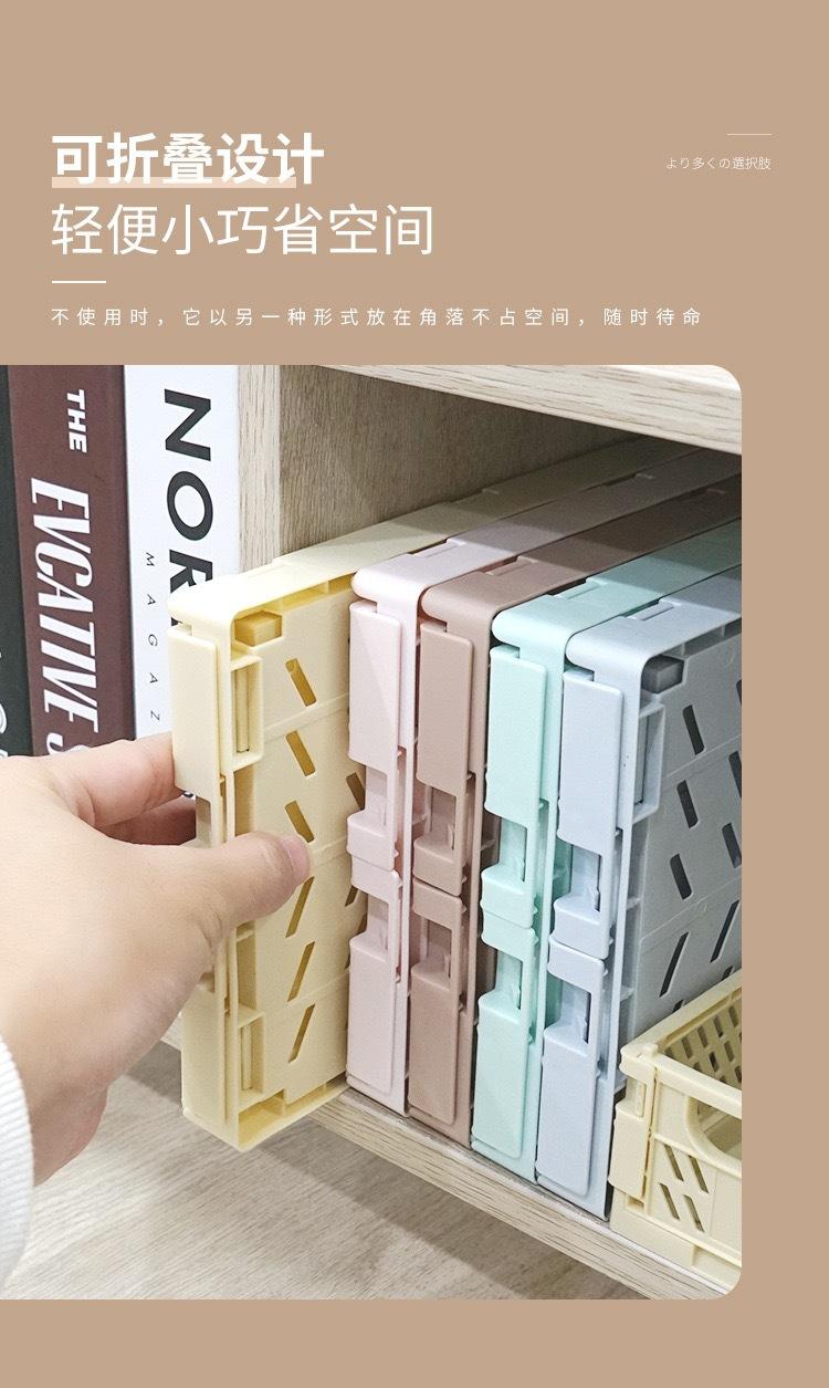 Product Introduction of Desktop Foldable Storage Box Student Stationery Shelf Sundries Cosmetics Storage Basket Stackable Small Basket 4