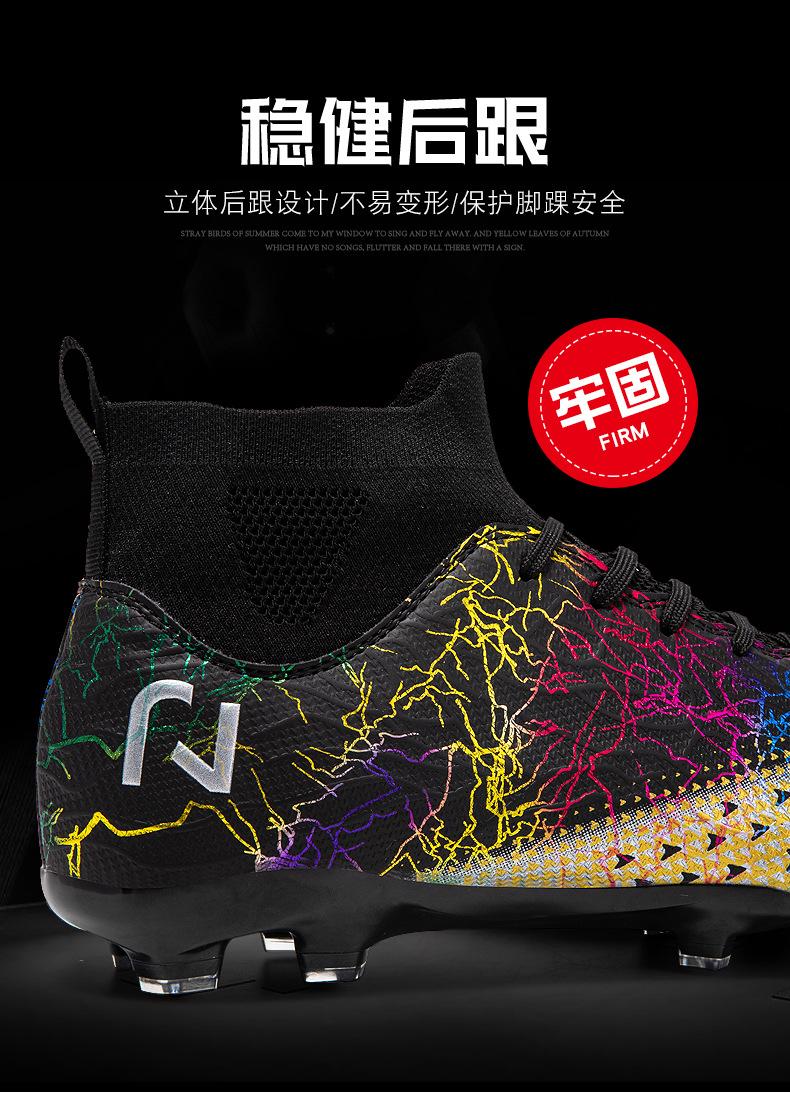 Product Introduction of Spot Spot Sneakers TF Broken Nail AG Firm Ground Soccer Shoes Sneaker Teenagers Men and Women Non-Slip Combat Training Shoes 15