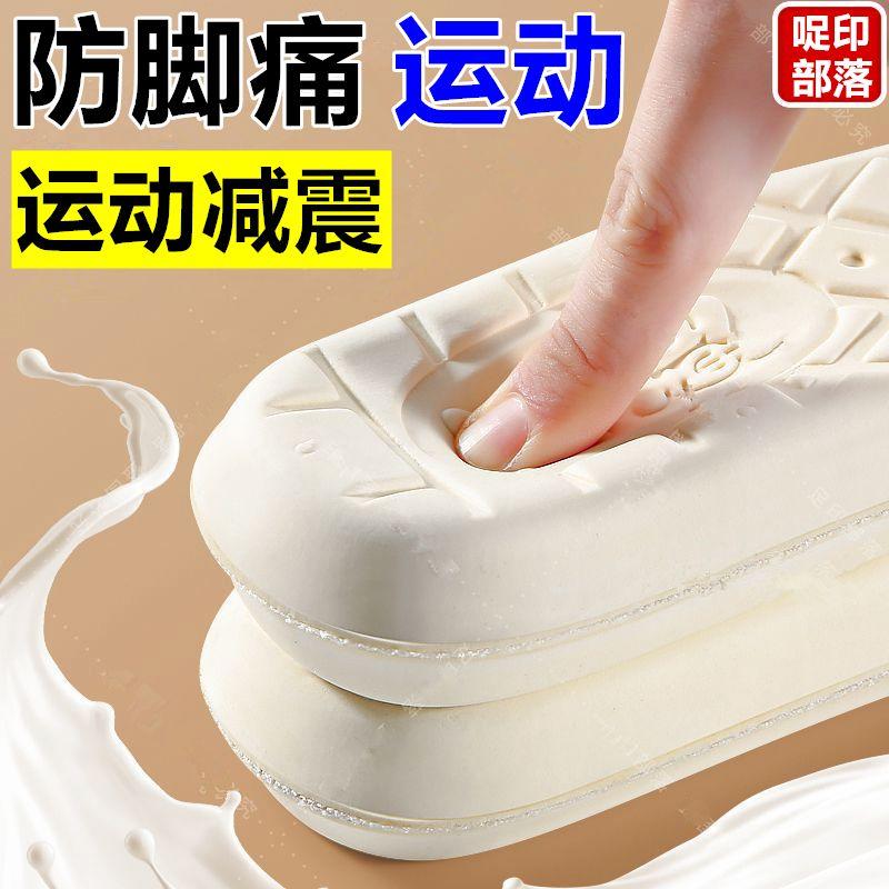 Product Introduction of Miếng Lót Giày Cao Su Đàn Hồi Mềm Thể Thao, Chống Mùi, Dành Cho Nam Và Nữ, Thích Hợp Để Chạy Bộ, Độ Đàn Hồi Cao, Hấp Thụ Sốc, Thoải Mái, Thấm Hút Mồ Hôi, Kháng Khuẩn, Chống Mùi, Lâu Dài, Không Mệt Mỏi, Năm 2025, [Giảm Giá Đặc Biệt Tại Cửa Hàng] 1