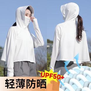 Product Introduction of Printed Ice Silk Fishing Sun Protection Jacket for Men and Women Custom Logo Detachable Brim Sun Protection Clothing UV Protection Jacket 12
