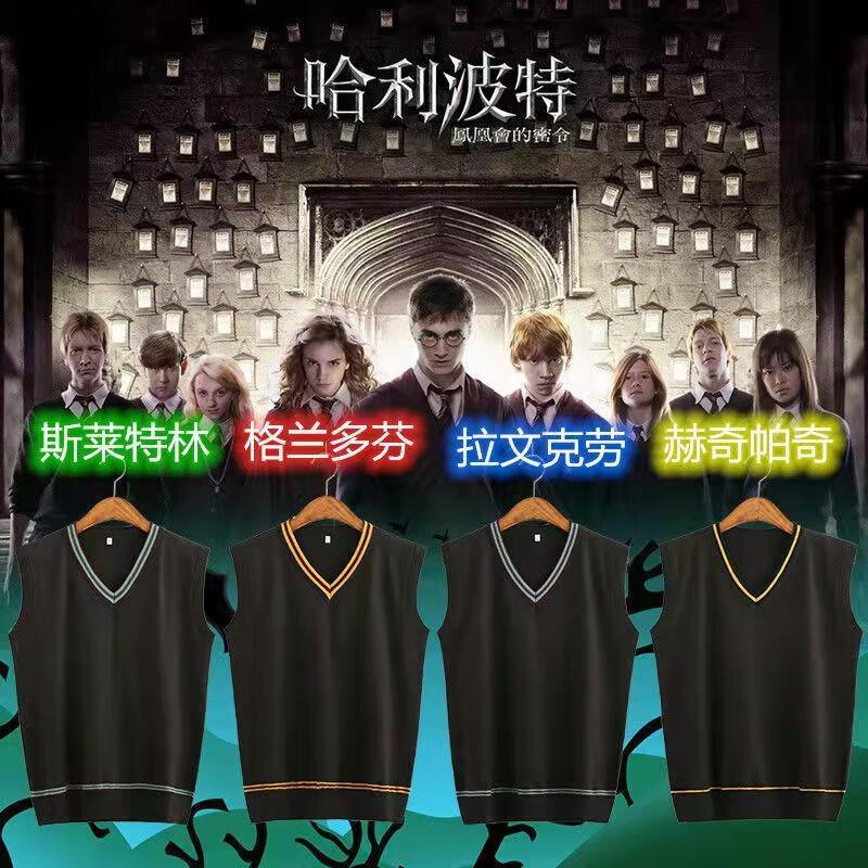 Product Introduction of Harry Potter Four College Scarf College Hat Wool Hat Knitted Hat plus Badge Hat 3