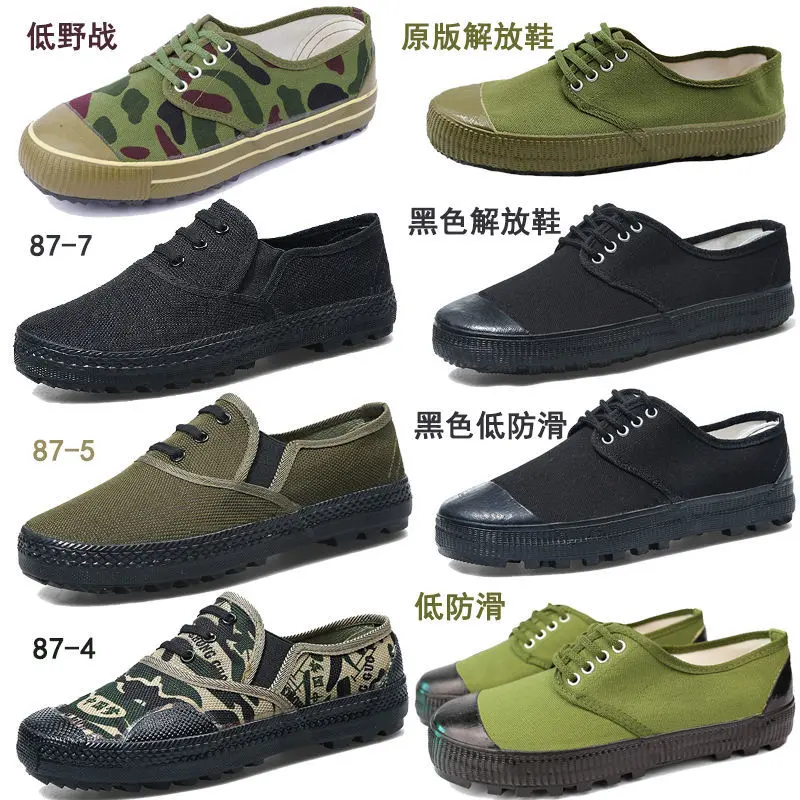 Giày Giải Phóng Bo Feng, Giày Đi Làm Cho Nam Và Nữ, Chống Thấm Nước, Chống Bám Bẩn, Không Trơn Trượt, Giày Bảo Hộ, Thích Hợp Cho Công Việc Trên Núi, Công Trường Xây Dựng, Huấn Luyện Quân Sự 1