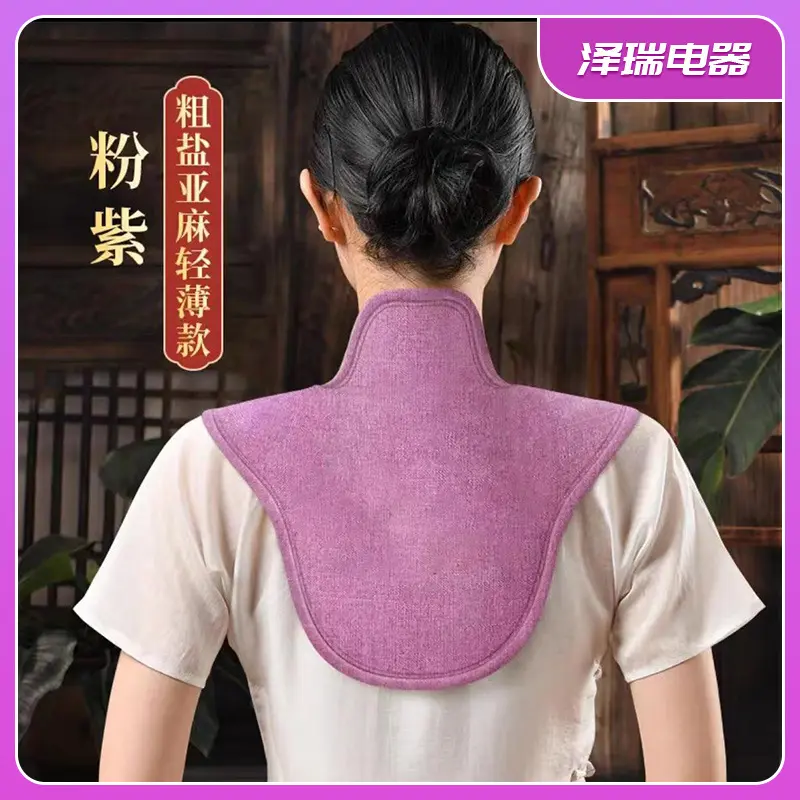 Sea Salt Crude Salt Argy Wormwood Shawl Shoulder and Neck Hot Tape Electric Heating Sea Salt Hot Pack Neck Shoulder Protection Hot Compress Salt Bag Shawl