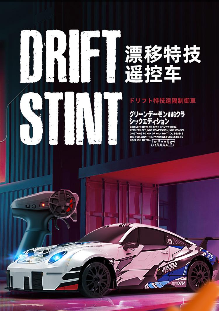 Product Introduction of Amazon Cross-Border RC Remote Control Car Light Drift AE86 Four-Wheel Drive 911 Drift Drop-Resistant Boy Toy Wholesale 13