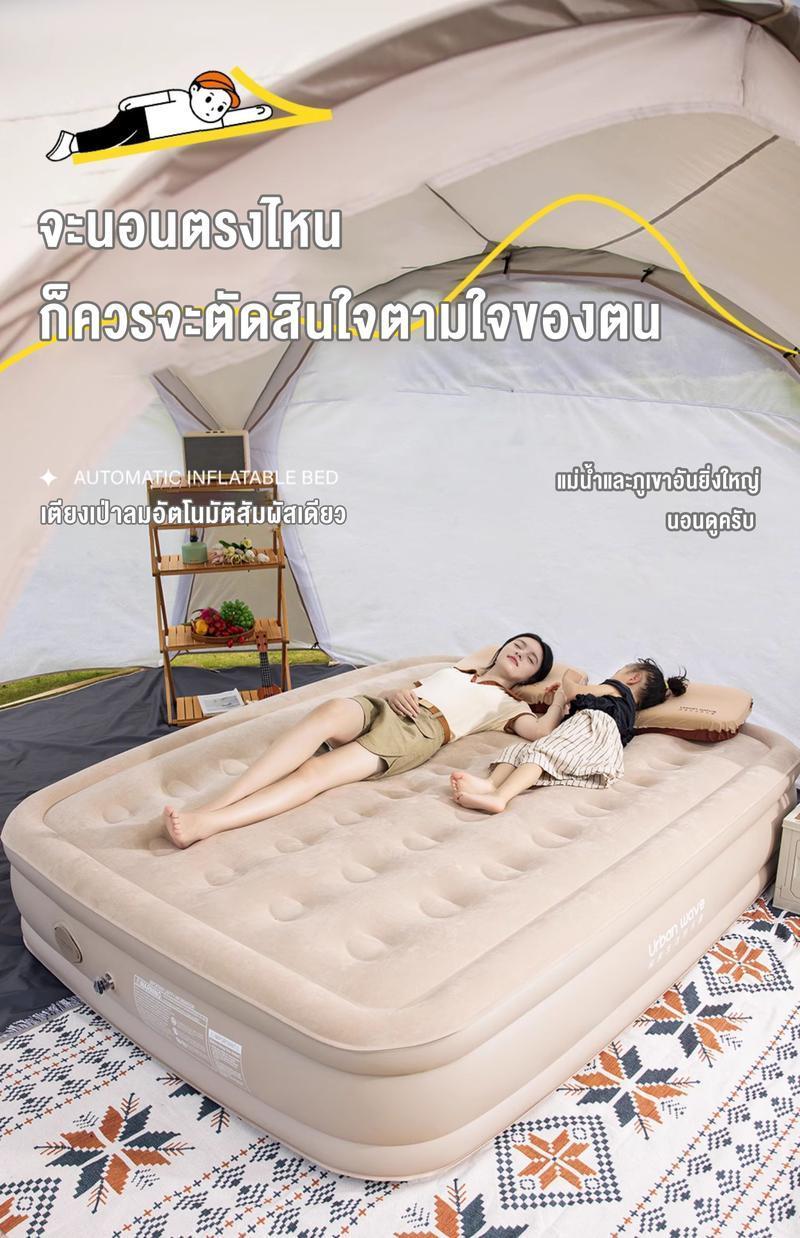 Product Introduction of ที่นอนสูบลมอัตโนมัติ 5ฟุต 6ฟุต PVC หนา 40ซม แข็งแรงทนทาน พร้อมแบตเตอรี่ในตัว 2