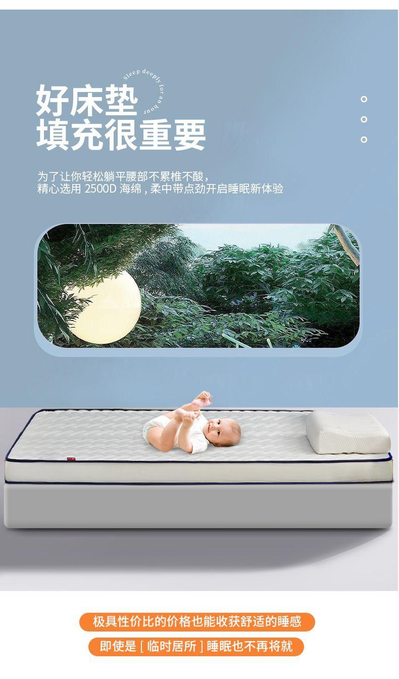 Product Introduction of Nệm dày, Thích hợp cho ký túc xá, giường sinh viên, giường đơn, giường trên và dưới, tuyệt vời cho ký túc xá, được làm bằng sắt heo đại học 2