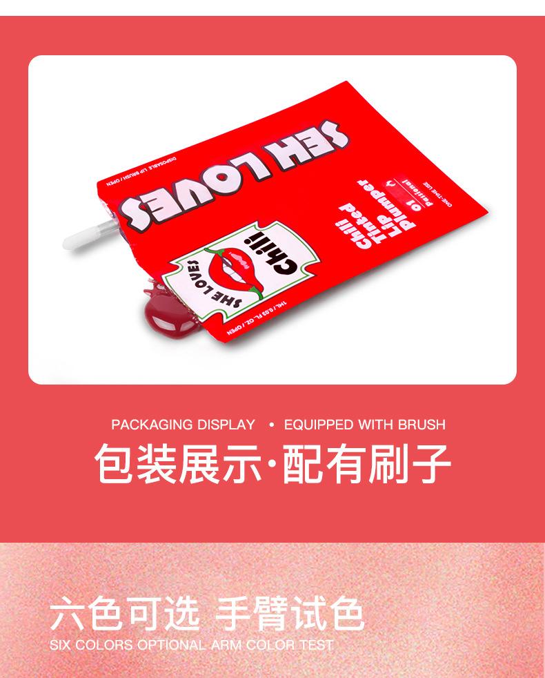 Product Introduction of Môi Mở Rộng Dầu Tinh Chất, Ớt, Bộ Dụng Cụ Nở Môi, Tinh Chất Lỏng, Tăng Mở Rộng Môi, Son Môi Skincare 5