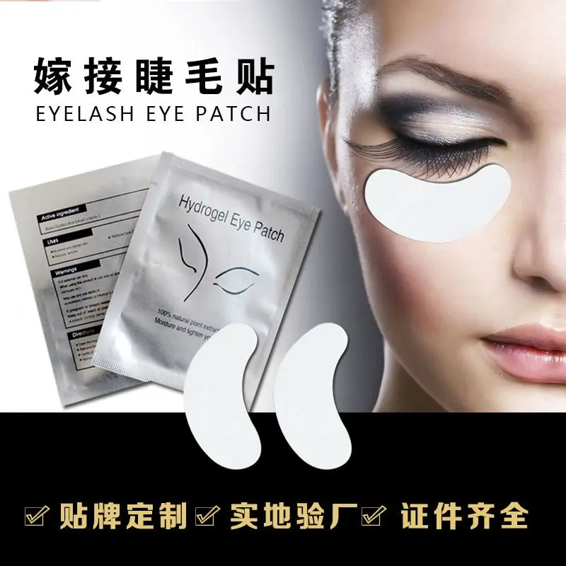 READY STOCK-JB NAVINA Hydrogel Eyepatches Eyelashes Extension Grafted stick eyelashes tape Sponges & Applicators