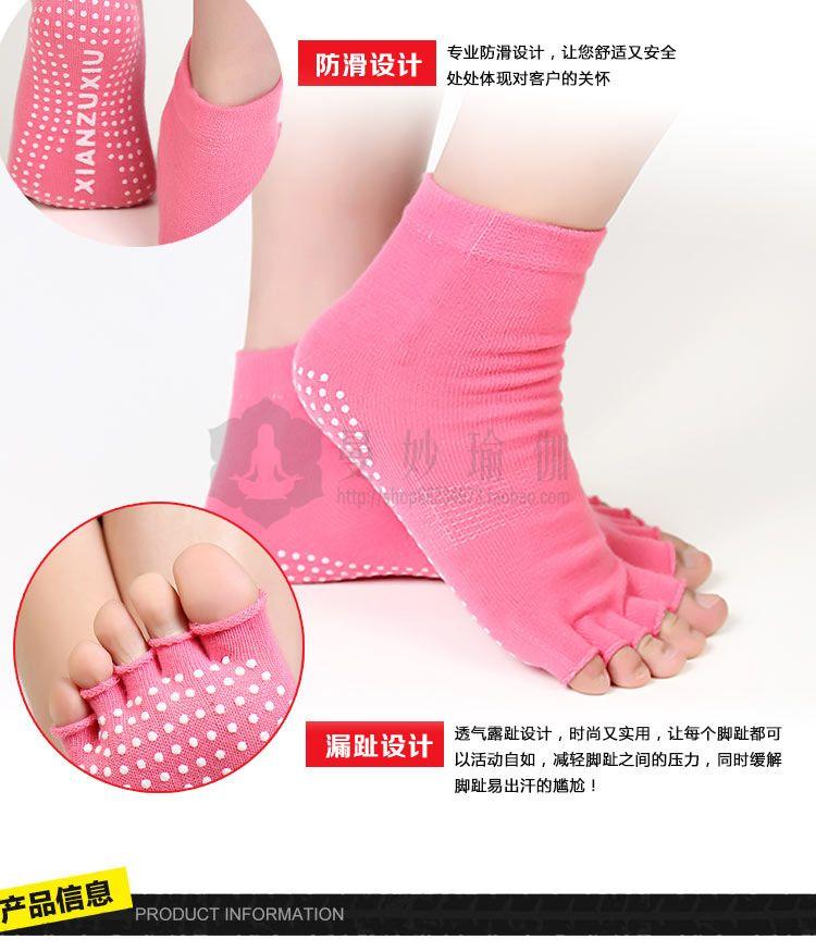 Product Introduction of Vớ Yoga Trên Không, Thể Dục Chuyên Nghiệp, Vớ Chống Trượt Silicon Trampoline, Vớ Năm Ngón, Thích Hợp Cho Thể Thao, Thấm Hút Mồ Hôi, Dành Cho Nữ, Tất Cả Các Mùa 6