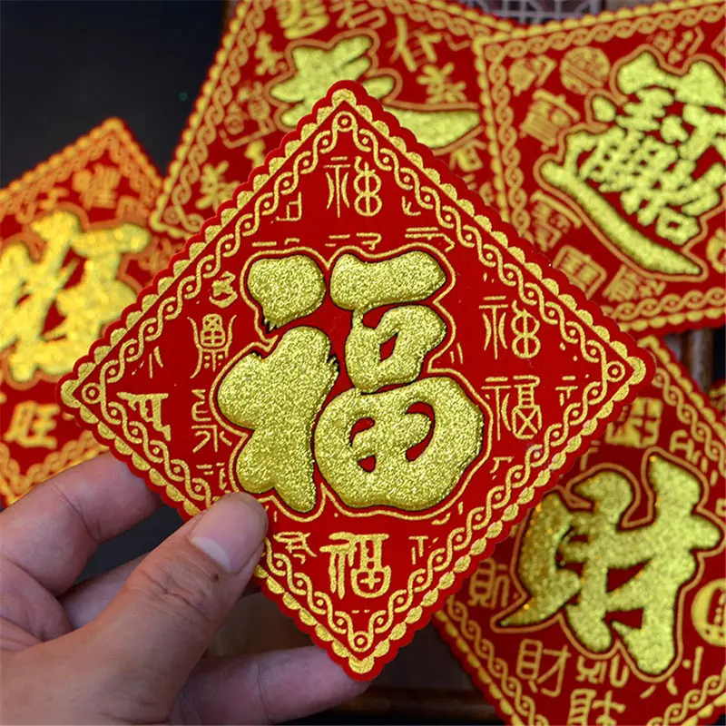 Nhãn Dán Cửa Chữ Fu Bằng vải nỉ, Dòng Baifu, Đồ Trang Trí Cửa Năm Mới 2025, Thích Hợp Cho Phòng Khách, Có Keo, Đồ Dùng Đồ Trang Trí Lễ Hội Mùa Xuân, Tân Gia 4