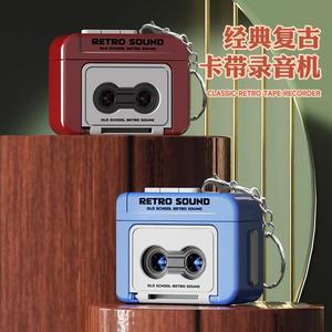 New Mini Retro Recorder Couple Gift Keychain Recordable Fun Music Box Pendant Decoration