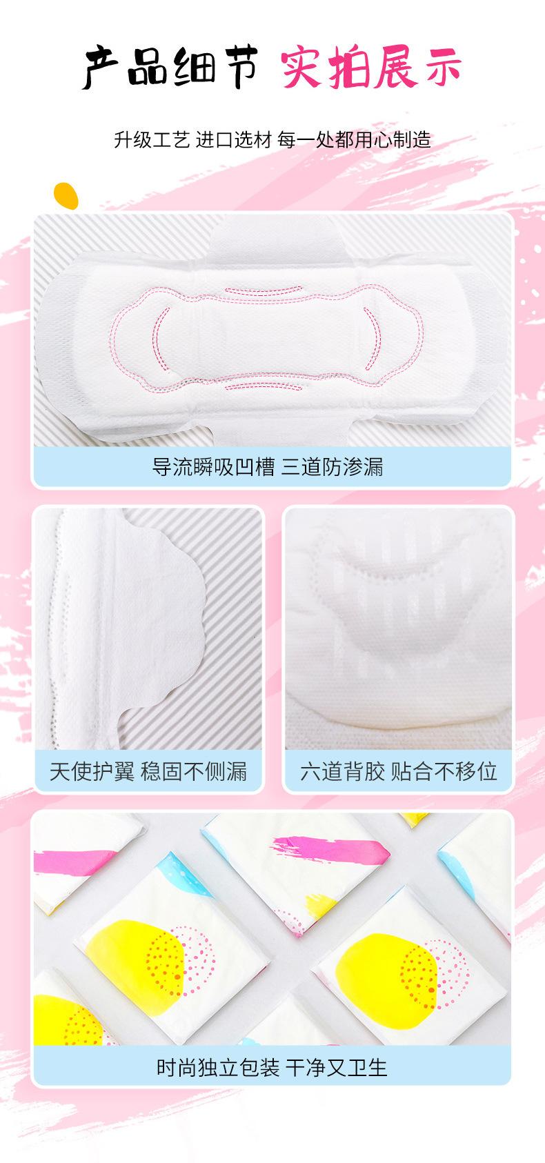 Product Introduction of Yue Yue Shu Sanitary Napkins for Night 330mm Soft Instant Suction Bulk Pack Sanitary Pads Collection Wholesale Genuine Goods Domestic Goods 9
