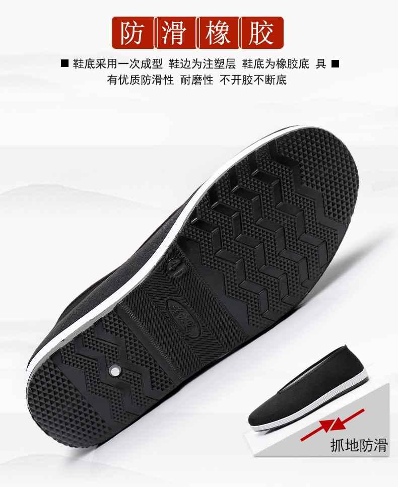 Product Introduction of Giày Vải Nam, Phong Cách Mùa Lò Xo Và Mùa Thu, Mũi Tròn, Nhẹ, Không Trơn Trượt, Kiểu Lười, Đế Mềm, Thoáng Khí 5