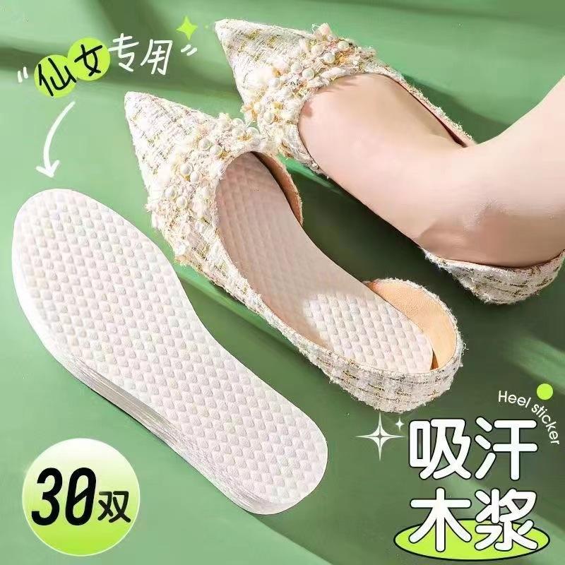 Clearance Disposable Wood Pulp Insole Summer Bare Feet Sandals Wood Pulp Sweat Absorbing and Deodorant Breathable Men's and Women's Ultra-Thin Sweat-Proof High Heels (10 Pairs) Shoes Footwear Leather Casual Comfort Bedroom TacticalNew2025<Puning brother> 1