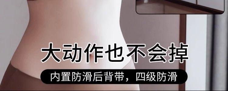 Product Introduction of Áo Ngực Không Dây Cho Nữ, Nâng Ngực, Chống Trượt, Cài Cửa Trước, Liền Mạch, Áo Ống, Chống Lộ, Lưng Đẹp, Thích Hợp Cho Ngực Nhỏ 9