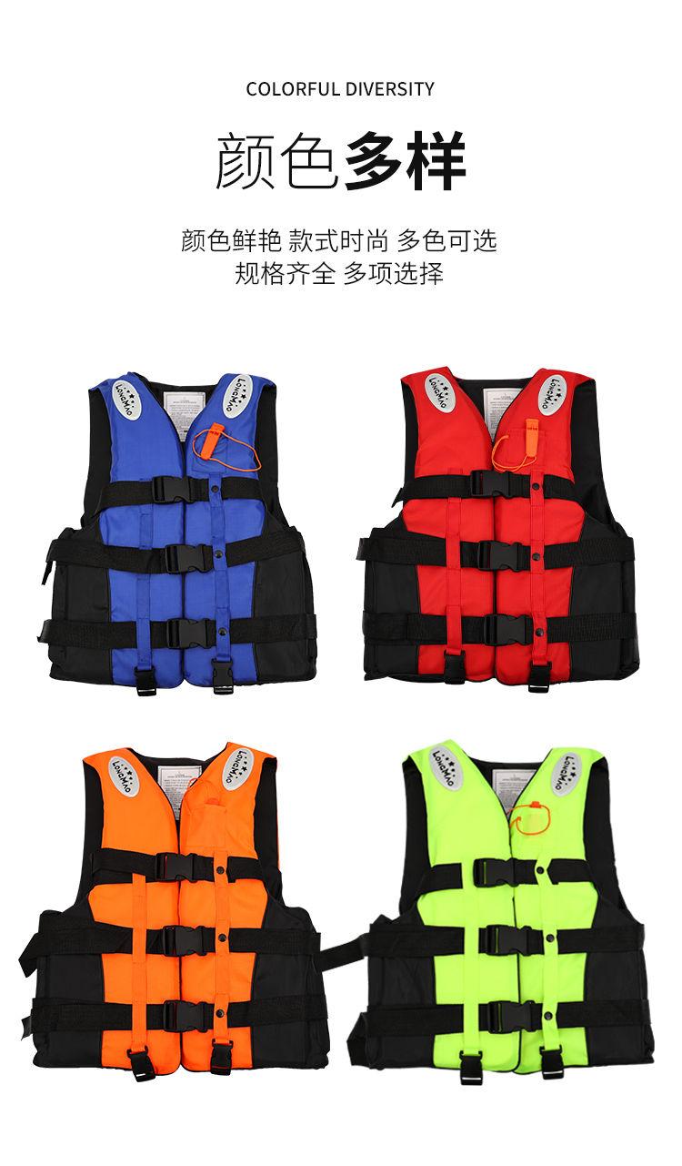 Product Introduction of Áo Phao, Thiết Kế Chuyên Nghiệp, Thích Hợp Cho Người Lớn Và Trẻ Em, Áo Phao, Áo Phao, Bơi Lội, Câu Cá Và Lặn Với Ống Thợ Săn, Thiết Bị Cầm Tay, Thiết Yếu Sinh Tồn 8