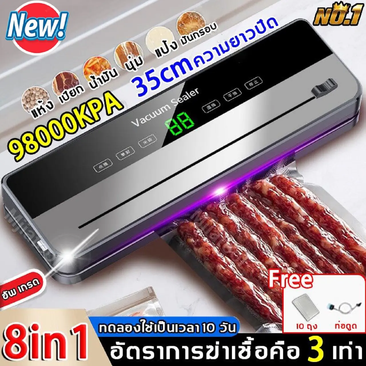 รุ่นอัพเกรด ฟรีถุงซีล10ใบ เครื่องซีลถุง เครื่องซีนสูญ 85kPA สูญญากาศ + ซีล คัตเตอร์ในตัว/ตัดถุงได ใช้ได้ทั้งเปียกและแห้ง เครื่องซีลสูญา เครื่องสูญญกาศ เครื่องซีนถุง เครื่องซีล เครื่องซีลสูญ เครื่องซีนสูญญากาศ เครื่องซีลถุงสูญญากาศเครื่องซีลสูญญากาศ