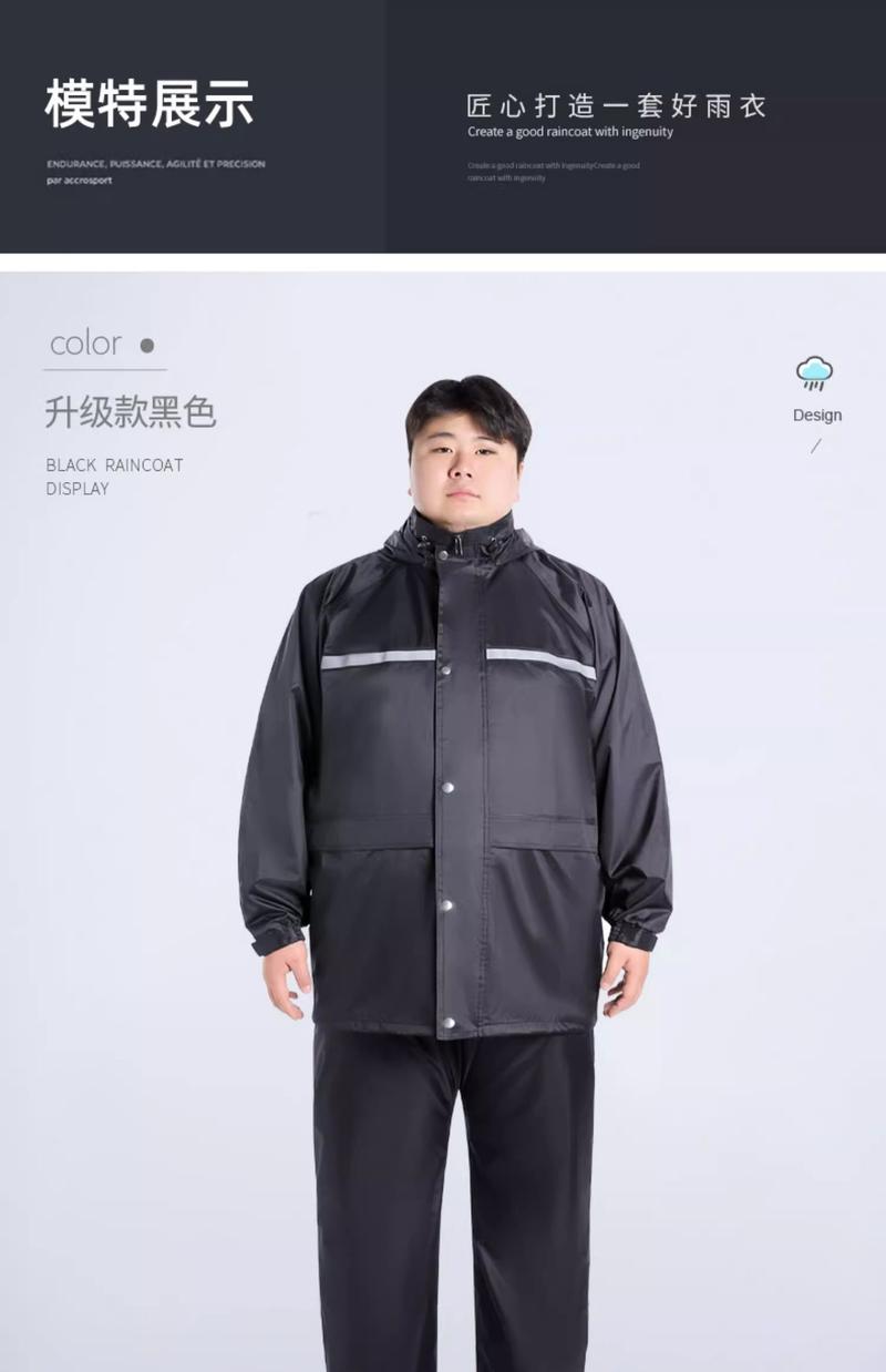 Product Introduction of Raincoat Rain Pants Suit, Extra Large Size, Cycling, Unisex, plus-Sized plus Size, Split Full Body Rainproof Rain Gear, Men's Clothing 13