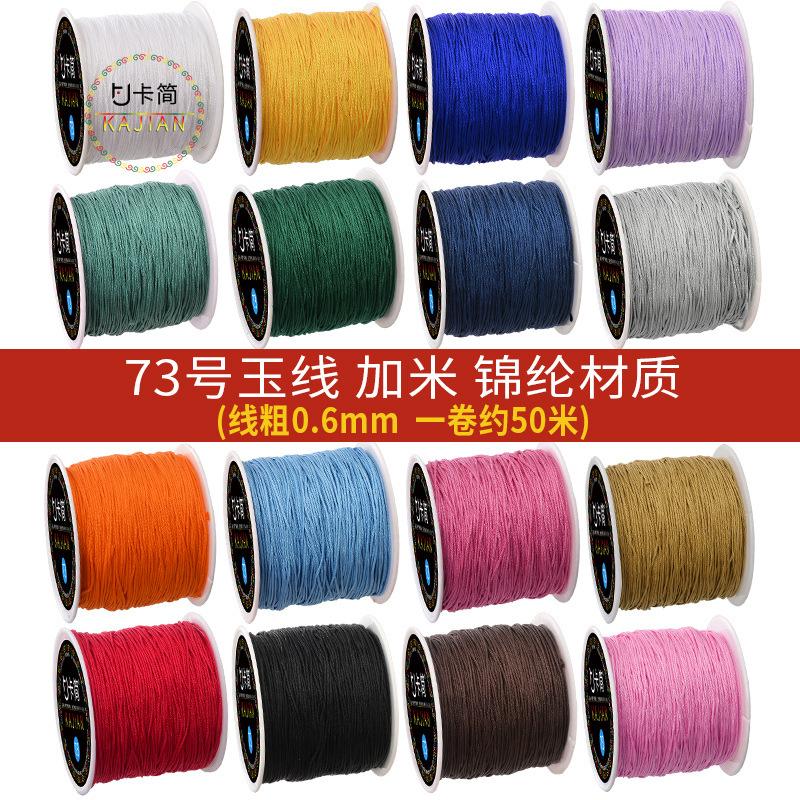 0.6mm Needlework String DIY Threads Handcraft Bracelet Makin - TikTok ...