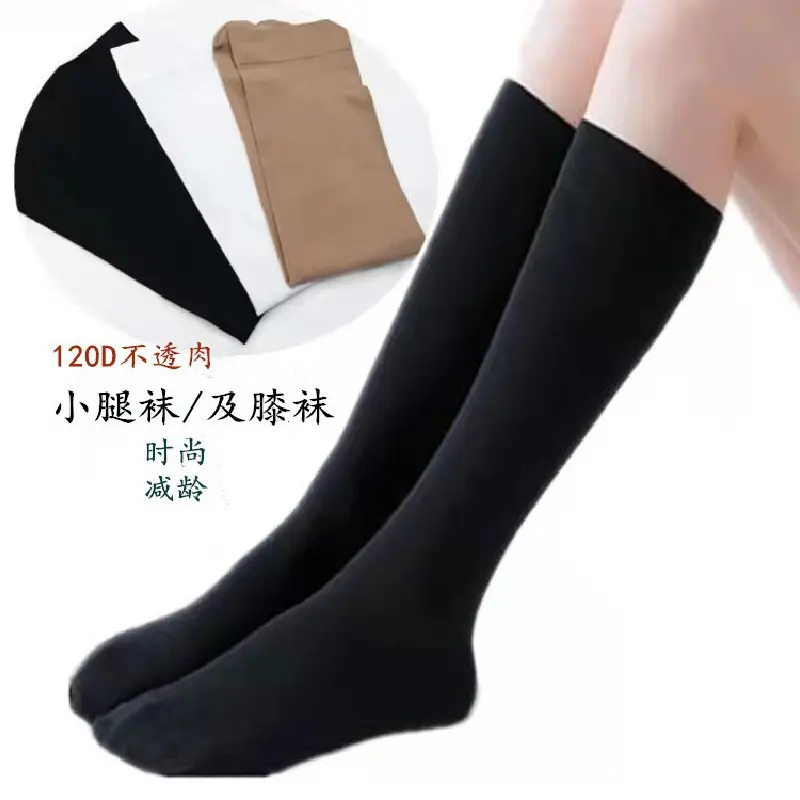 Velvet Women's 100D Knee Length Socks Solid Color Calf Socks Stockings Fashion Trendy College Style Tube Socks Wholesale