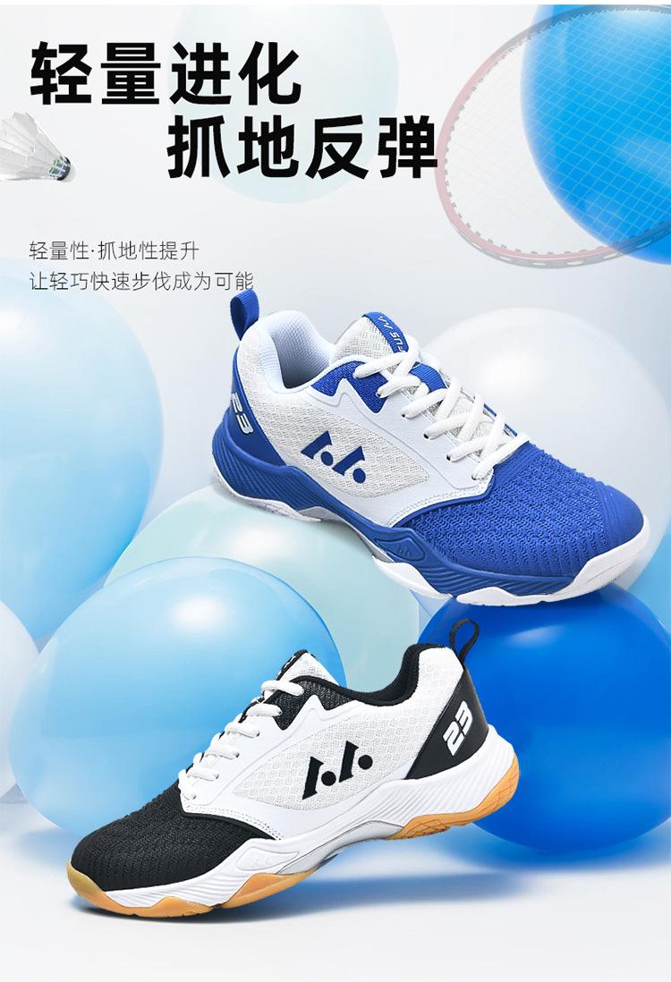 Product Introduction of Giày Bóng Chuyền Chuyên Nghiệp, Còn Hàng, Dành Cho Nam Và Nữ, Giày Cầu Lông, Giày Bóng Bàn Mới, Giày Tập Luyện Chống Trượt, Giày Thể Thao, Thích Hợp Cho Nam 13