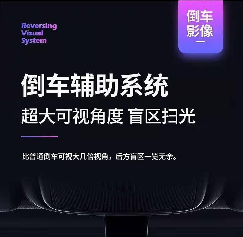 Product Introduction of K Driving Recorder Hd Dual Lens Streaming Media Car Rearview Mirror Panoramic Reversing Image Parking Surveillance 3