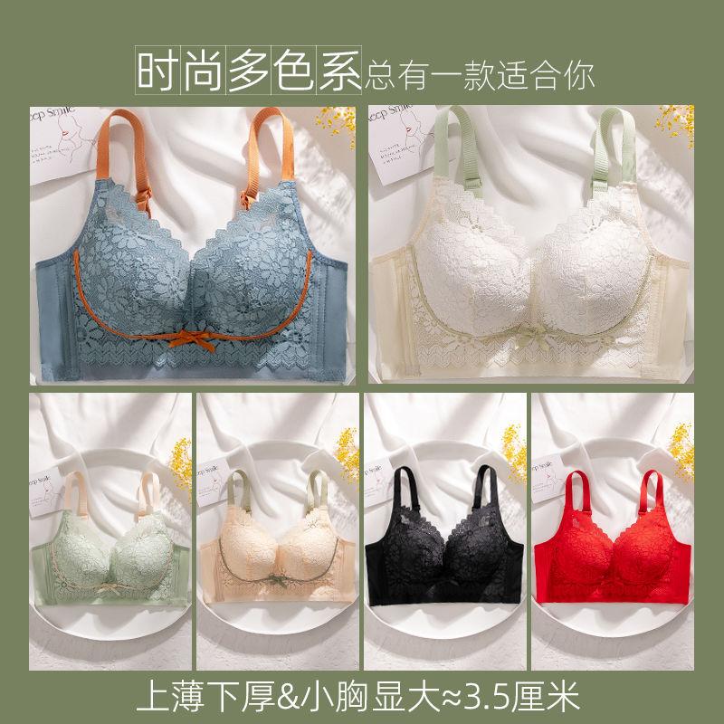 Áo Ngực Ren Màu Đỏ, Dành Cho Nữ Vào Năm Hoàng Đạo Của Họ, Ngực Nhỏ, Ngực Phẳng, Phong Cách Dày, Hỗ Trợ Bên, Chun, Không Dây, Áo Ngực Ren Tua Rua 3