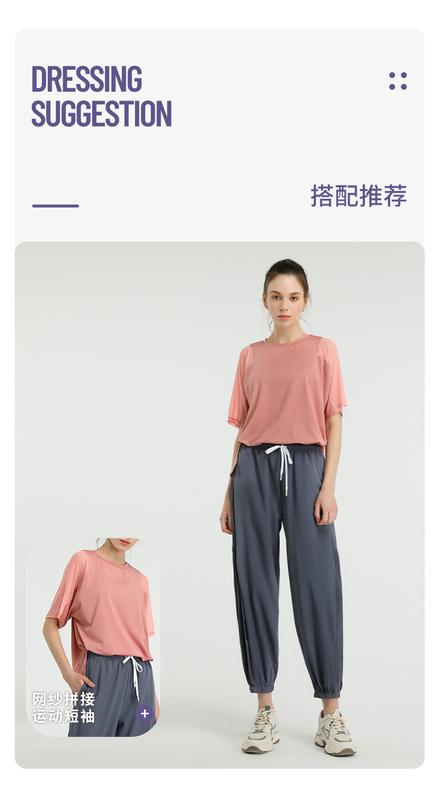 Product Introduction of Loose high-waisted quick-drying pants European and American mesh quick-drying yoga trousers running sports tied feet large-size fitness pants women 9