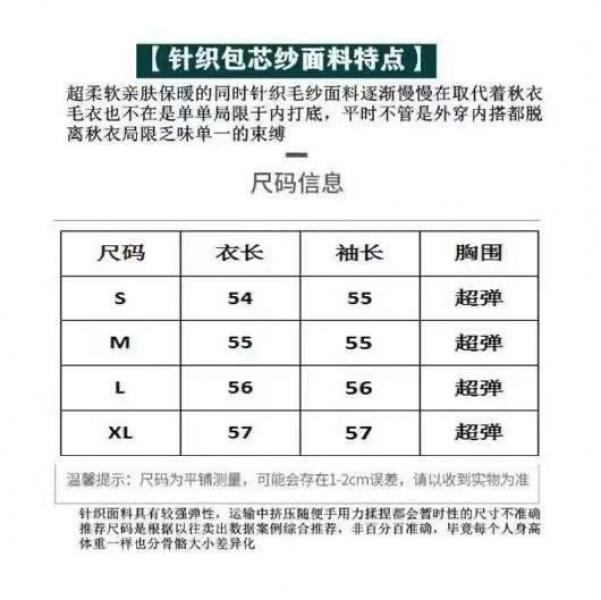 Product Introduction of Áo Len Dài Tay, Hàng Mới Về Mùa Thu Năm 2025, Cổ Tròn, Áo Lớp Nền Dệt Kim, Phong Cách Phương Tây Cho Phụ Nữ Trung Người Già, Áo Sơ Mi Nhỏ Áo Thời Trang Dễ Phối Đồ, Được 5871 Người Đánh Giá Cao. 3