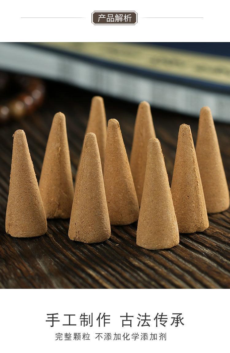Product Introduction of Old Mountain Sandalwood Granules 100 Tablets Tower Fragrance Granules Incense Home Office Aromatherapy Cigarette for Food Cigarette Cone Incense Box 3