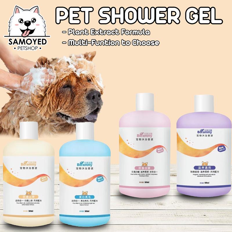 Product Introduction of Dog Shampoo Pet Cat Puppy Shampoo Shower Gel Dog Bath Lotion Removing Fleas And Relieve Itching 1