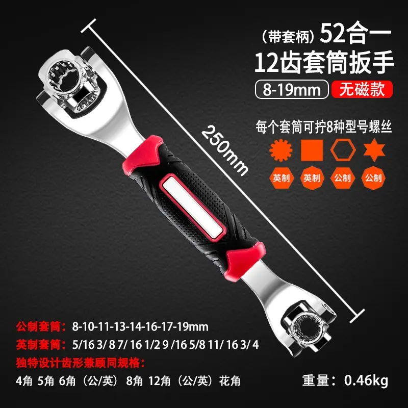 Cờ Lê Đa Năng 8 Trong 1 Xoay 360 Độ Thông Dụng Có Thể Điều Chỉnh Dùng Sửa Chữa Xe Hơi 2