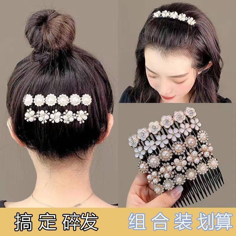 Lược Chải Tóc Ngọc Trai Mùa Hè, Lược Tóc Mái, Lược Sắp Xếp Tóc Con, Kẹp Tóc Mũ Đội Đầu Tuyệt Vời, Kẹp Tóc, Kẹp Tóc Sau Đầu, Kẹp Tóc Nữ, Có Sẵn Năm 2025, Bán Chạy Trong 30 Ngày, 562 Miếng 0
