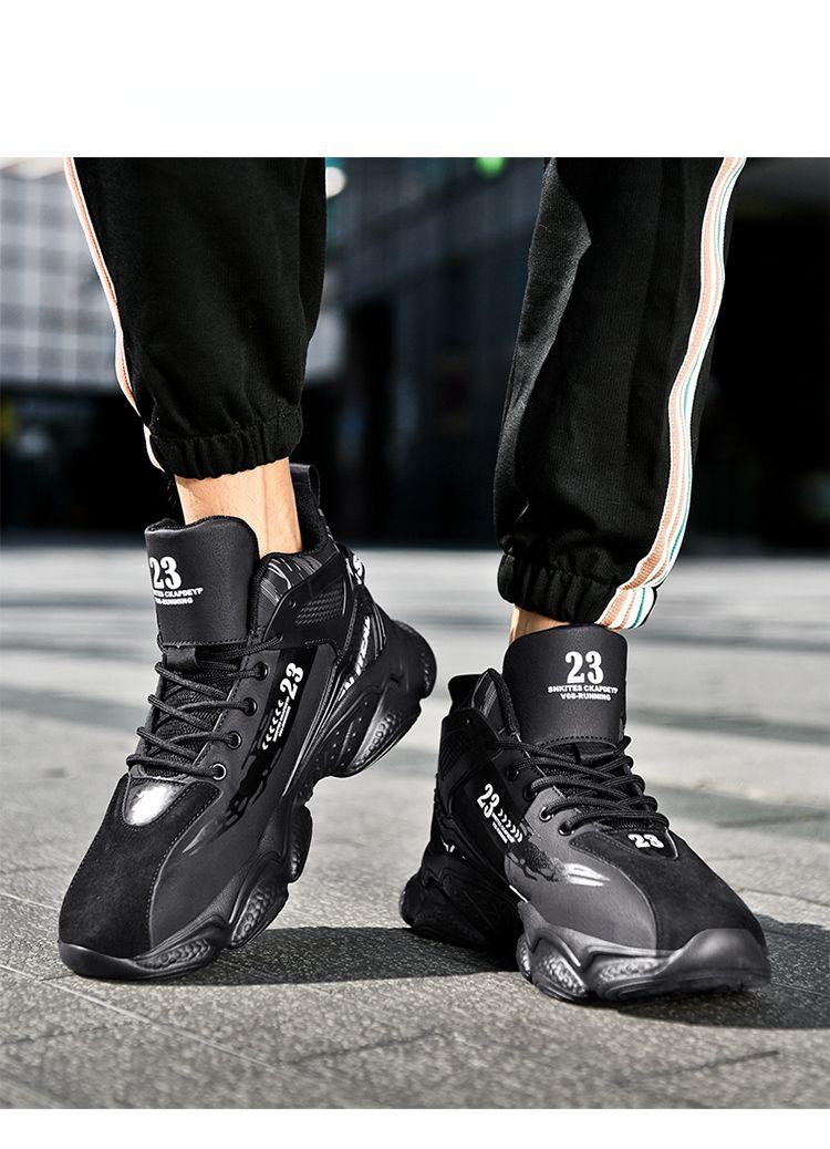 Product Introduction of [Factory Direct Sales] Men's Shoes New Good-looking Versatile Platform Basketball Shoes Trendy Men's Handsome Sports Running Shoes 25