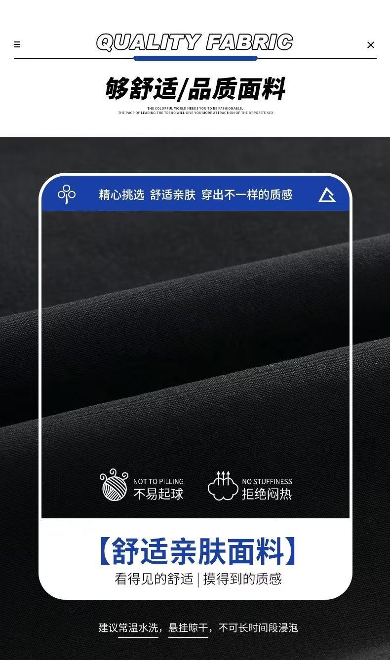 Product Introduction of Trendy Men's Ice Silk Trousers - Summer Cool Comfort Fit, Slim Cut Joggers with Drawstring, Korean Fashion Casual Pants for Street Style 4