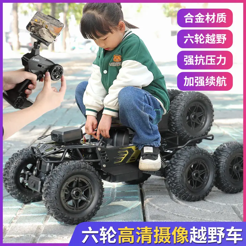 Ô Tô Điều Khiển Từ Xa, Siêu Lớn, Lái Xe Bốn Bánh, Xe Địa Hình, Leo Tường, Bàn Chân To, Đua Xe Tốc Độ Cao, Thích Hợp Cho Trẻ Em, Xe Đồ Chơi Sạc Cho Bé Trai