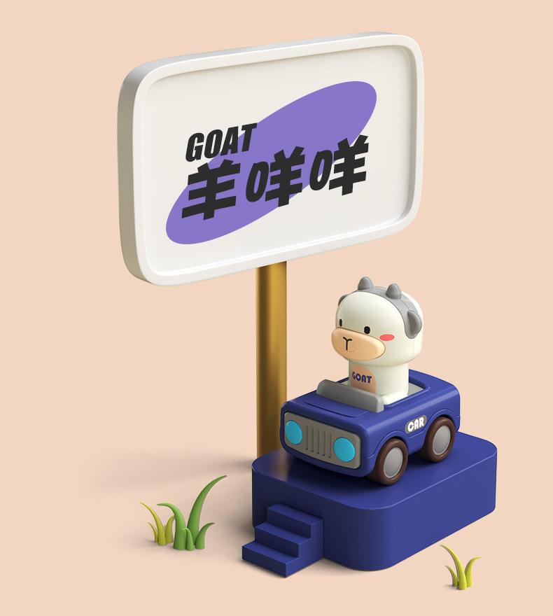 Product Introduction of Same Style Pressing Animal Toy Car Cute Funny Parent-Child Interactive Cartoon Pressing Sliding Drop-Resistant Alliance Team 25