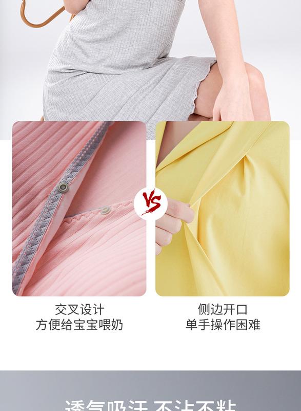 Product Introduction of Maternity Dress Summer Postpartum Nursing Clothing Dress Summer Autumn Outdoor Fashion Summer Maternity Dress Maternity Dress 10
